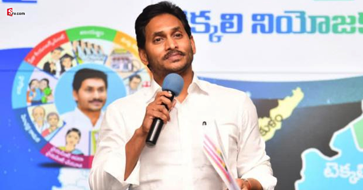 ఆ ఇద్దరు మంత్రులు బాగా పని చేస్తున్నారు: CM జగన్