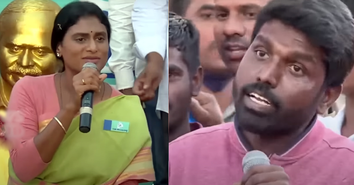 వీడియో: YS షర్మిల పై సీరియస్ అయిన యువకుడు..!