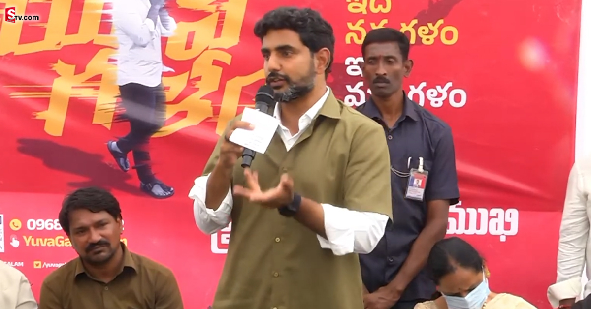 తిరుపతి నియోజకవర్గంలో లోకేష్‌ యువగళం పాదయాత్ర.. 26వ రోజు హైలెట్స్‌..