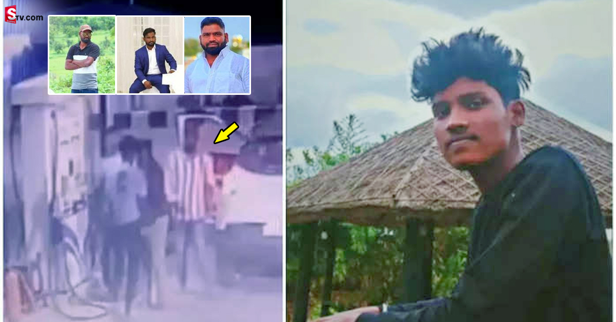 పెట్రోల్ బంక్ కార్మికుడి హత్య.. ఆ ముగ్గురి చరిత్ర బయటపెట్టిన పోలీసులు!