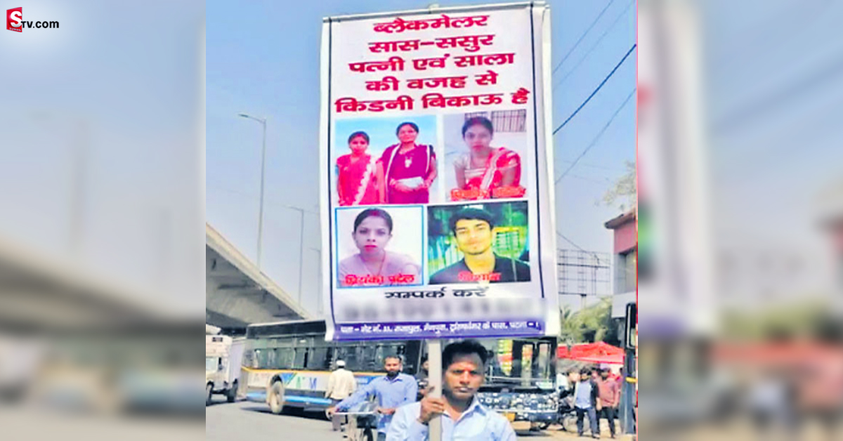 భార్యకు భరణం కోసం కిడ్నీ అమ్మేస్తా.. డబ్బులు అందకపోతే ఆత్మహత్యే!