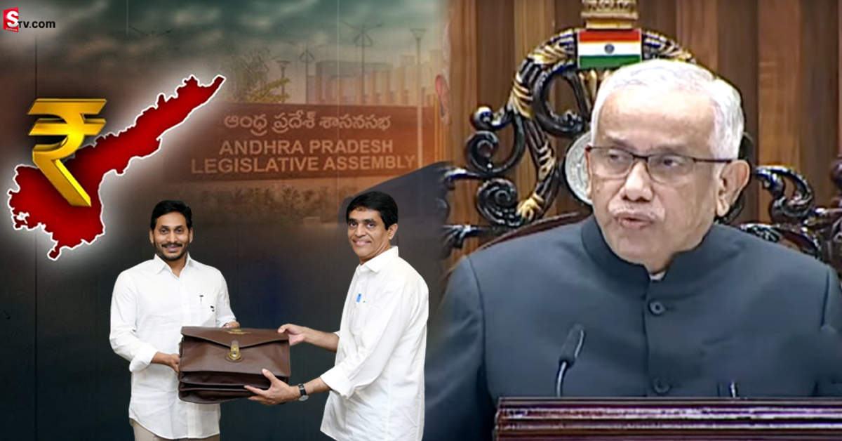 ప్రారంభమైన AP అసెంబ్లీ బడ్జెట్ సమావేశాలు!