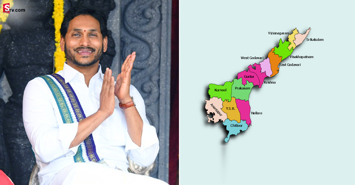 ఈ కొత్త  సంవత్సరంలో AP అభివృద్ధి ఎలా ఉంటుందంటే…?