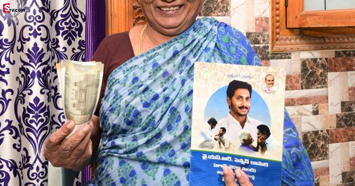APలో పింఛన్ తీసుకునేవారికి ముఖ్య గమనిక.. ఏప్రిల్‌లో!