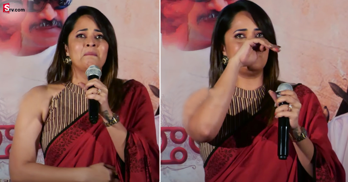 వీడియో: మీడియా ముందు అనసూయ కన్నీరు! ఇలా ఎప్పుడూ చూసుండరు!