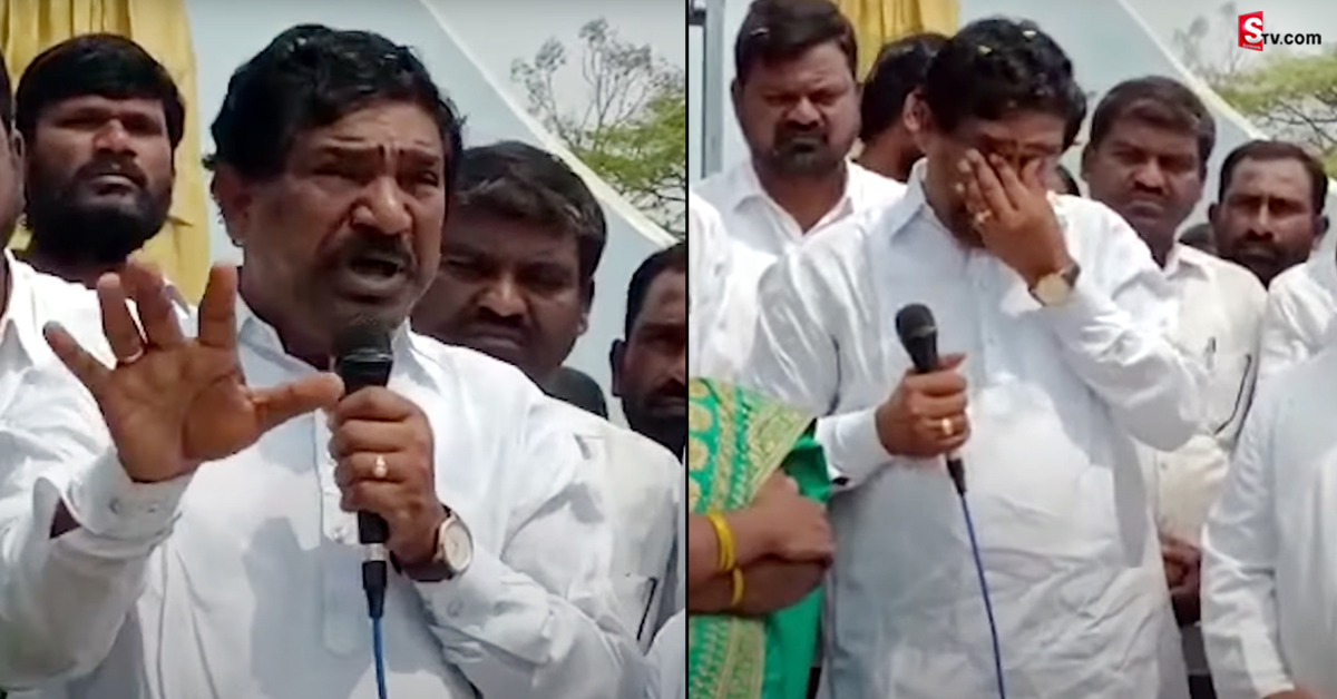 వీడియో: ఆ సర్పంచ్ నాకు బిడ్డతో సమానం.. కన్నీరు పెట్టుకున్న ఎమ్మెల్యే రాజయ్య!
