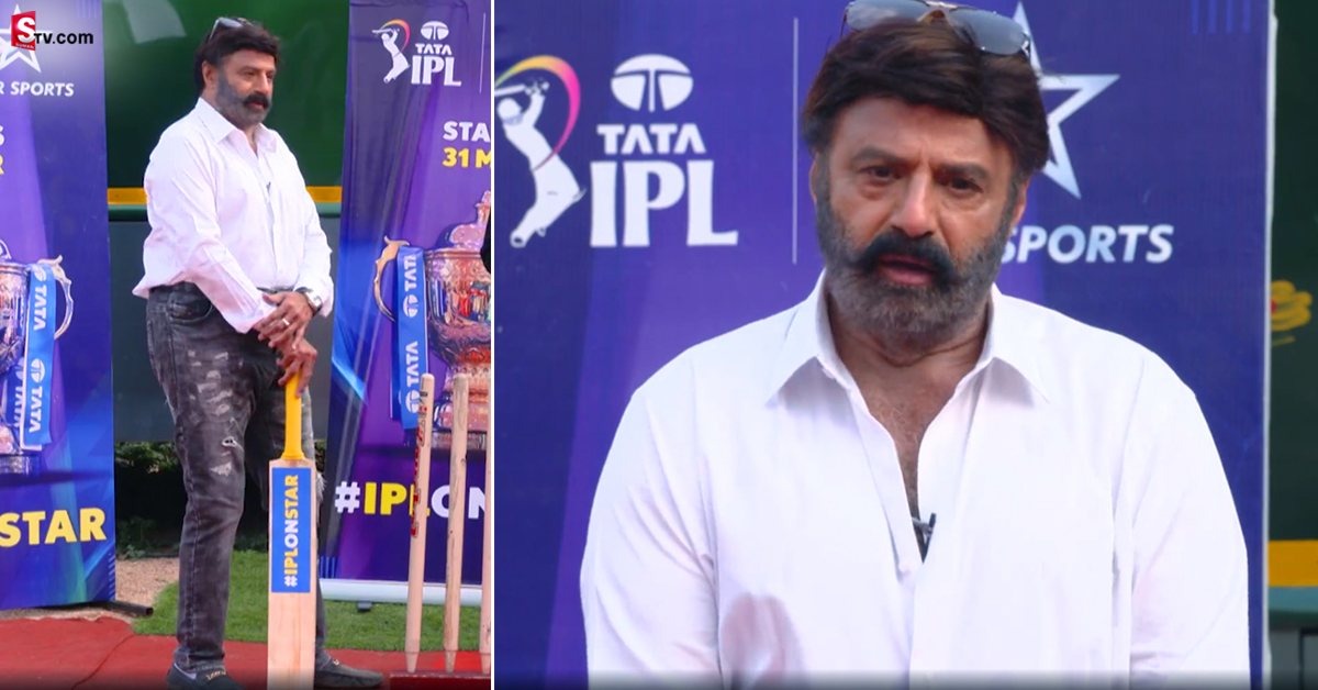IPL కామెంటేటర్​గా బాలయ్య.. ఇక దబిడిదిబిడే!