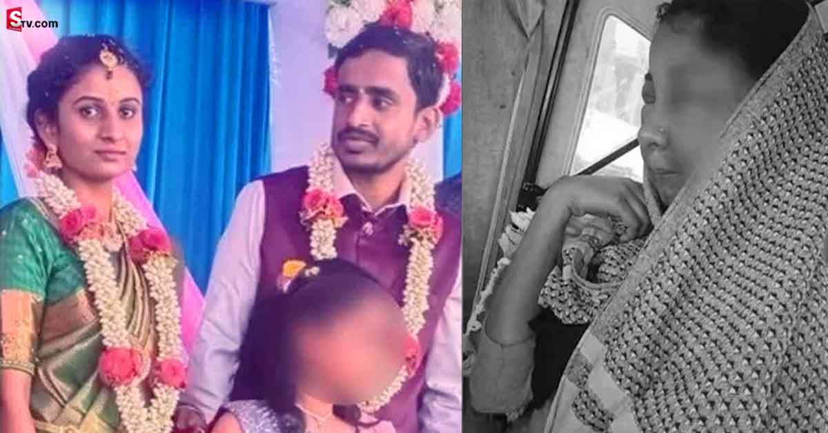 వధువు కొంపముంచిన మేకప్‌.. పెళ్లి క్యాన్సిల్‌ చేసుకున్న వరుడు..