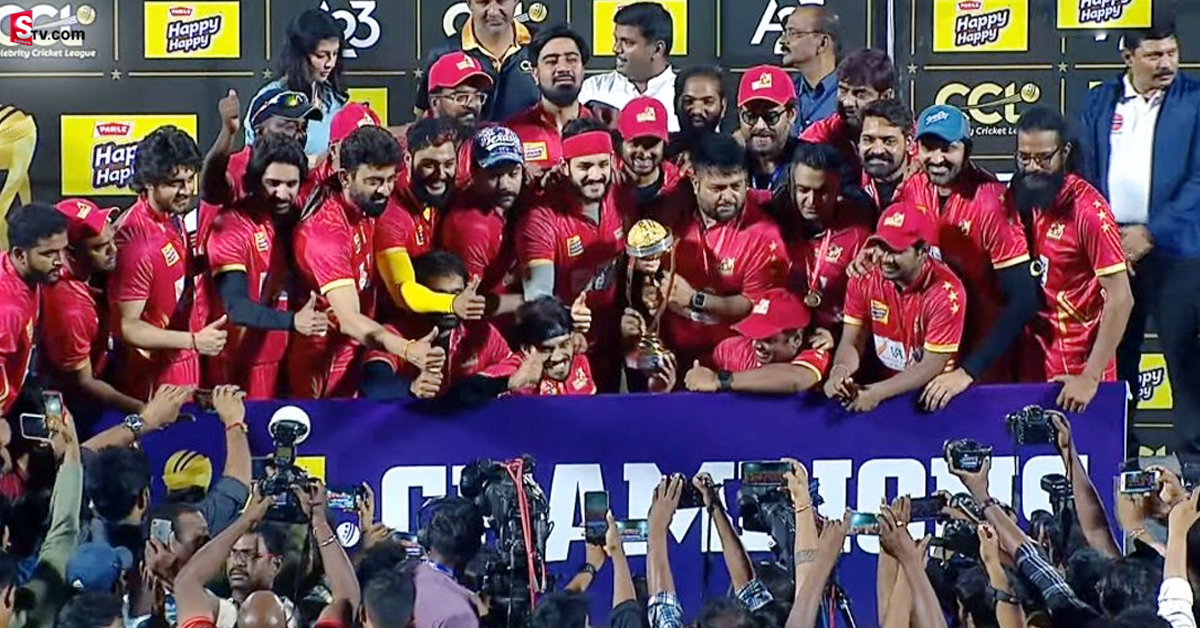 సెలబ్రిటీ క్రికెట్‌ లీగ్‌ విజేతగా ‘తెలుగు వారియర్స్‌’.. ఎన్నిసార్లు కప్ గెలిచిందంటే..?