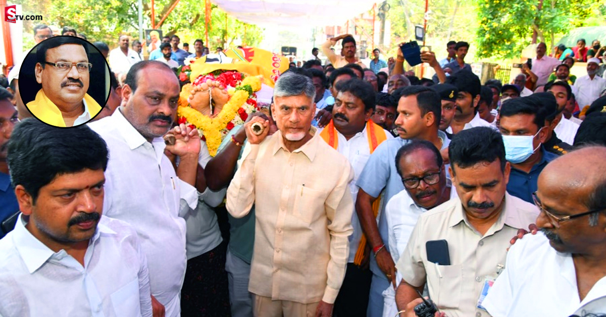ఎమ్మెల్సీ బచ్చుల అర్జునుడి  పాడె మోసిన  టీడీపీ అధినేత  చంద్రబాబు!
