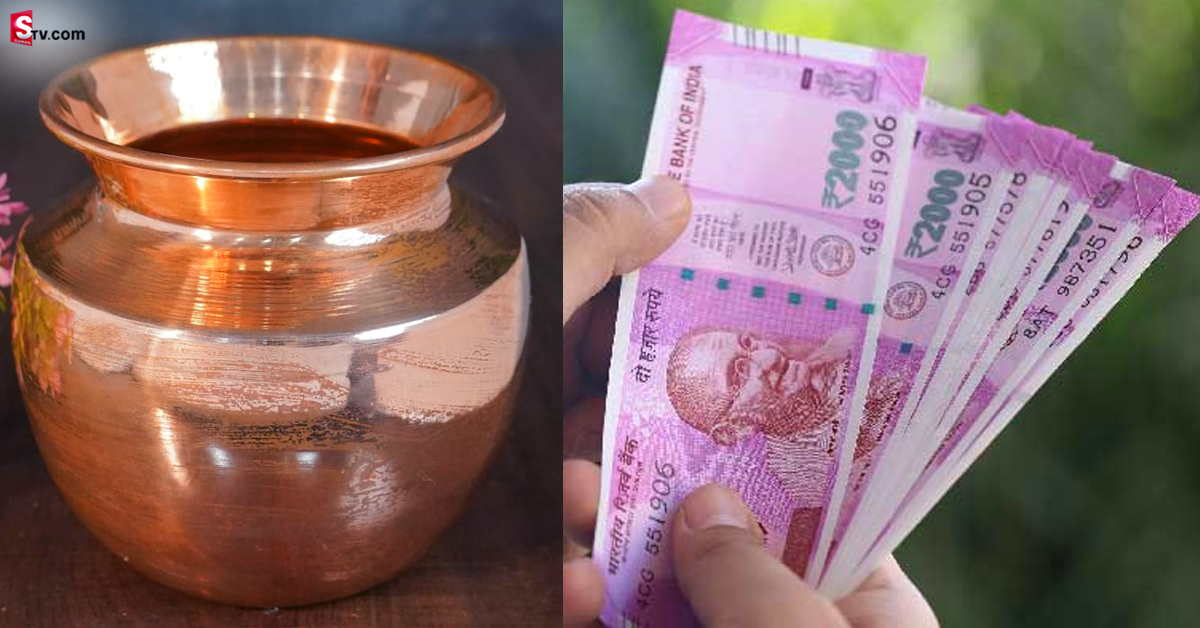 చెంబులో నుంచి డబ్బులు కురుస్తాయా? ఎలా నమ్మార్రా బాబూ!