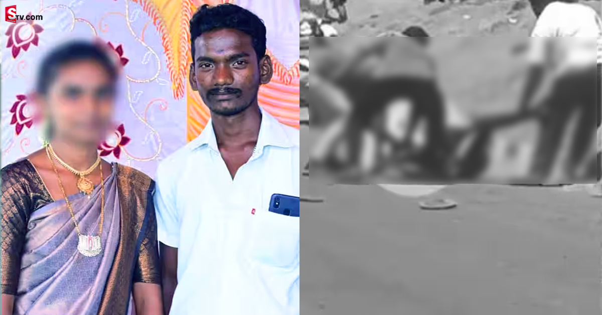 మరో ప్రణయ్‌-అమృత కథ! నడిరోడ్డుపై యువకుడి దారుణ హత్య