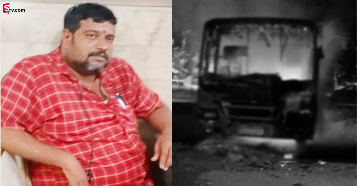 ఘోరం: బస్సులో కండక్టర్ సజీవ దహనం!