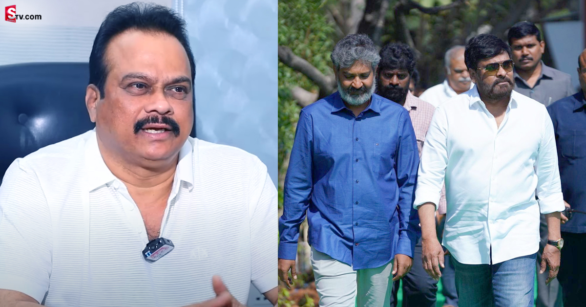 RRR సినిమాలో చిరంజీవి పెట్టుబడి పెట్టారా? నిర్మాత దానయ్య క్లారిటీ..