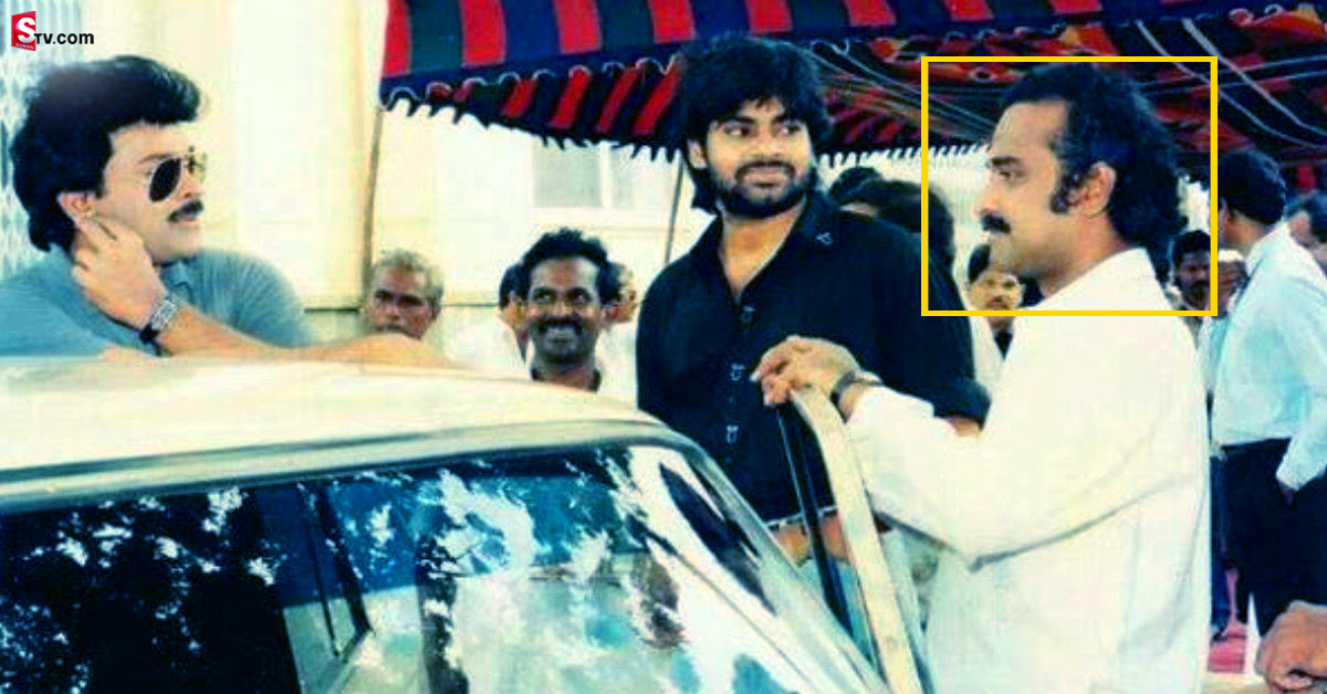 ఈ ఫోటోలో చిరు, పవన్‌తో ఉన్న ఈయనను గుర్తుపట్టారా?