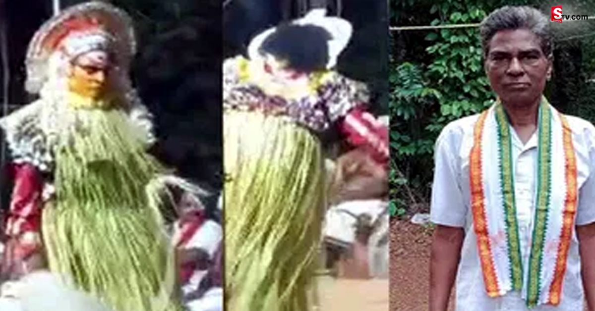 వీడియో: కాంతారలోని భూతకోలా నృత్యం చేస్తుండగా వ్యక్తికి గుండెపోటు!