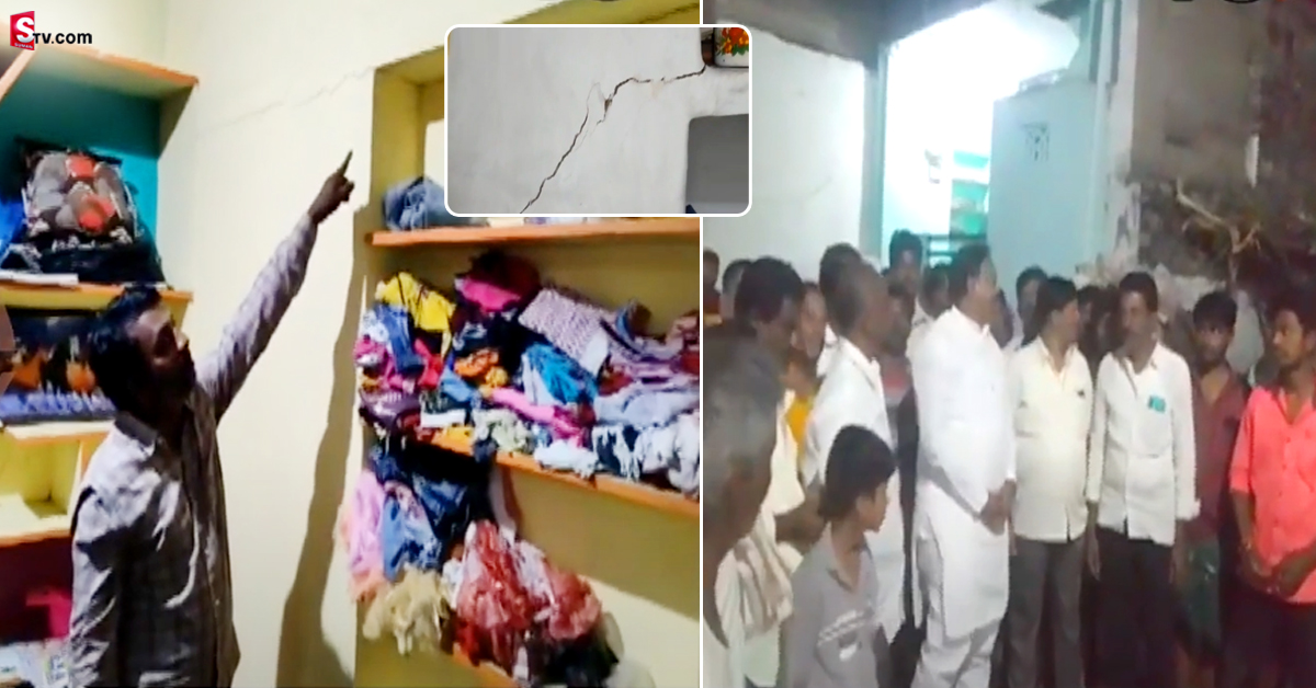 బ్రేకింగ్: కర్నూలులో భూప్రకంపనలు! ఇళ్లకు బీటలు, రోడ్లుకు పగుళ్లు!