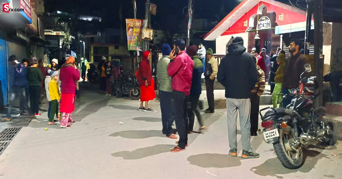 ఉత్తరకాశీలో మూడు సార్లు కంపించిన భూమి.. భయంతో ప్రజల పరుగులు!
