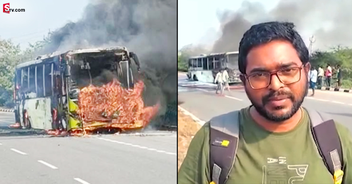 బ్రేకింగ్: బైకు ఢీకొని ఆర్టీసీ బస్సు దగ్ధం.. ప్రయాణీకులు..