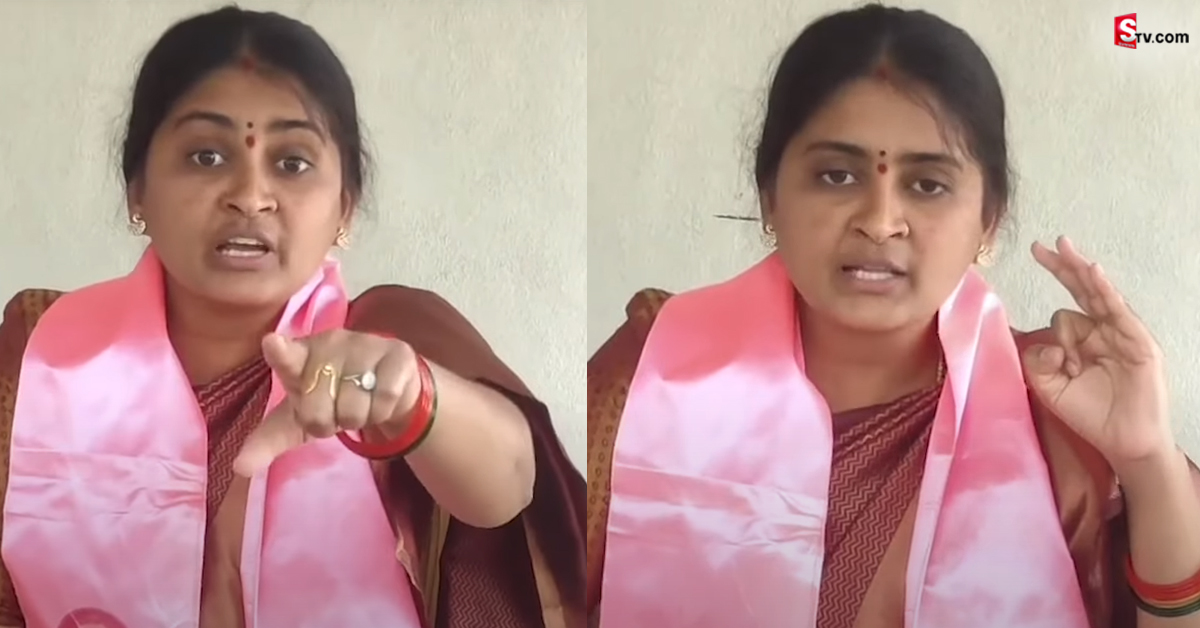 వీడియో: కోరిక తీర్చమని BRS మహిళా సర్పంచ్‌కు లైంగిక వేధింపులు..!