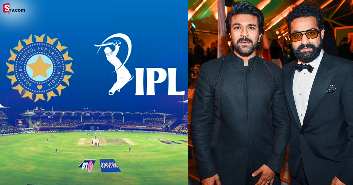 IPL 2023 ఆరంభ వేడుకల్లో సందడి చేయనున్న రామ్‌ చరణ్‌-ఎన్టీఆర్‌!