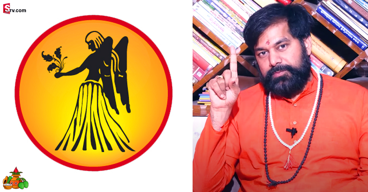 ఈ ఉగాది నుంచి కన్యా రాశి వారి జాతకం! అదృష్టంతో పాటు డబ్బు కూడా!