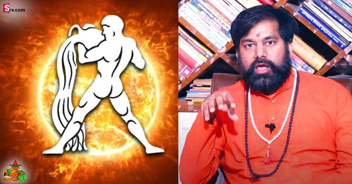 ఈ ఉగాది నుంచి కుంభ రాశి వారి జాతకం! ఇలా చేస్తే రెండేళ్లు నిశ్చింతగా ఉండచ్చు!