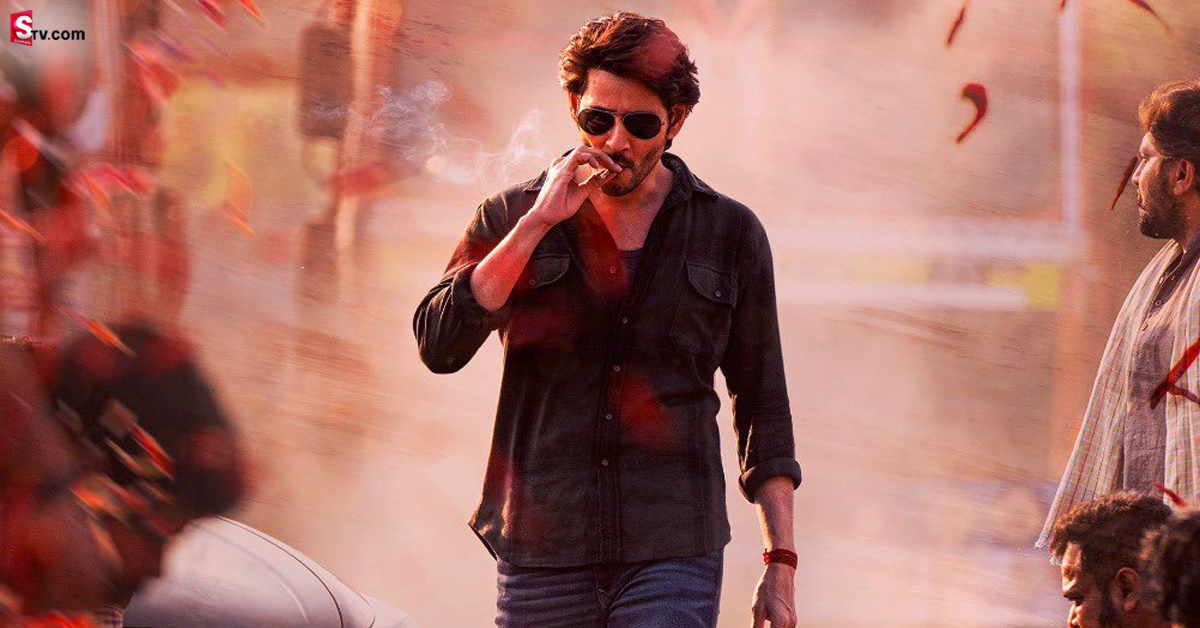 SSMB28లో మహేష్ ఫస్ట్ లుక్ రిలీజ్.. 16 ఏళ్ల తర్వాత మళ్లీ ఇలా!
