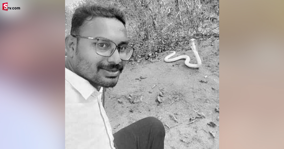 అరుదైన శ్వేతనాగుతో యువకుడు సెల్ఫీ.. ఫోటో వైరల్!
