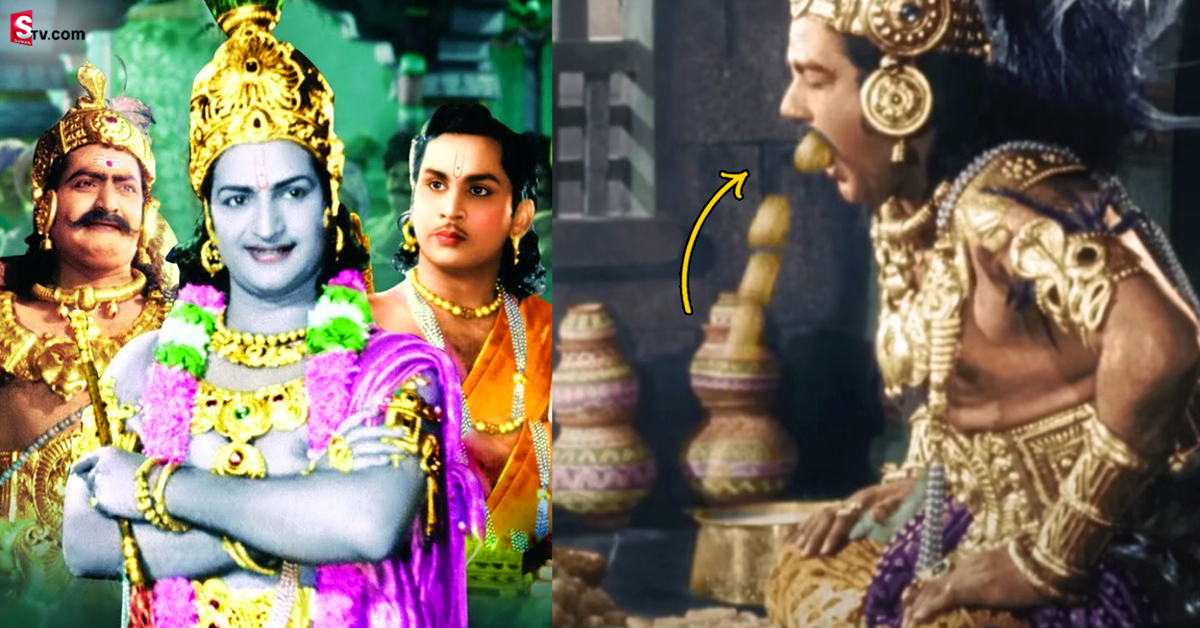 ‘మాయాబజార్’లో లడ్డూలు గాల్లోకి ఎగిరినట్లు ఎలా షూట్ చేశారో తెలుసా?