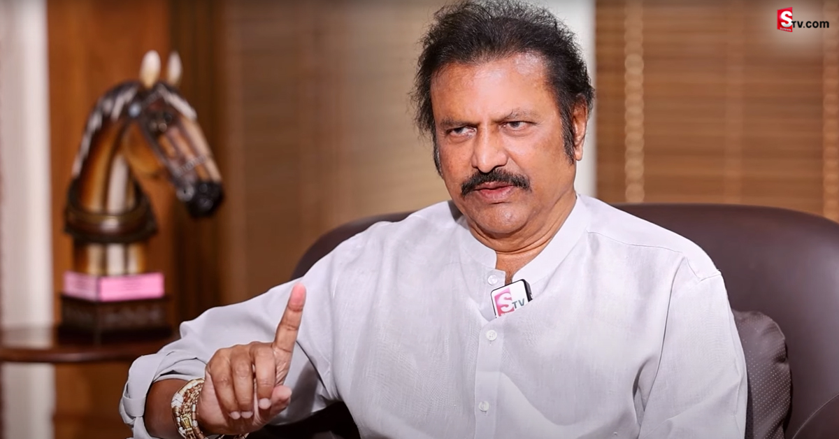 రాజకీయాల్లో నన్ను మోసం చేశారు మోహన్ బాబు షాకింగ్ కామెంట్స్!