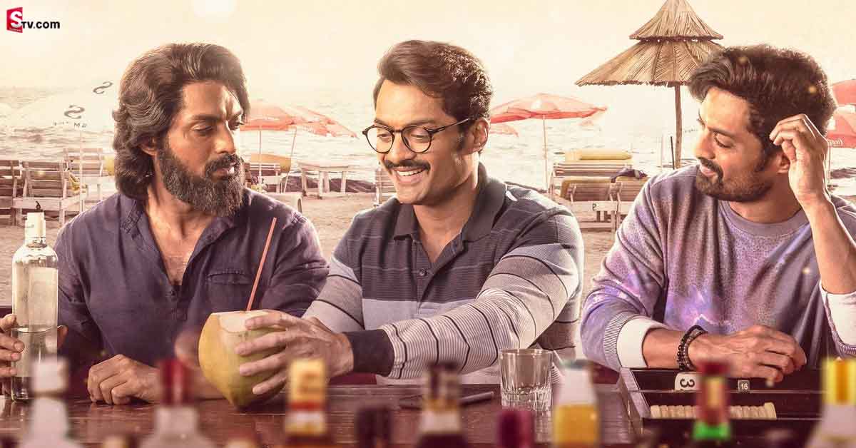 అఫీషియల్: OTTలోకి కల్యాణ్ రామ్‌ అమిగోస్‌.. స్ట్రీమింగ్ ఎప్పుడంటే?