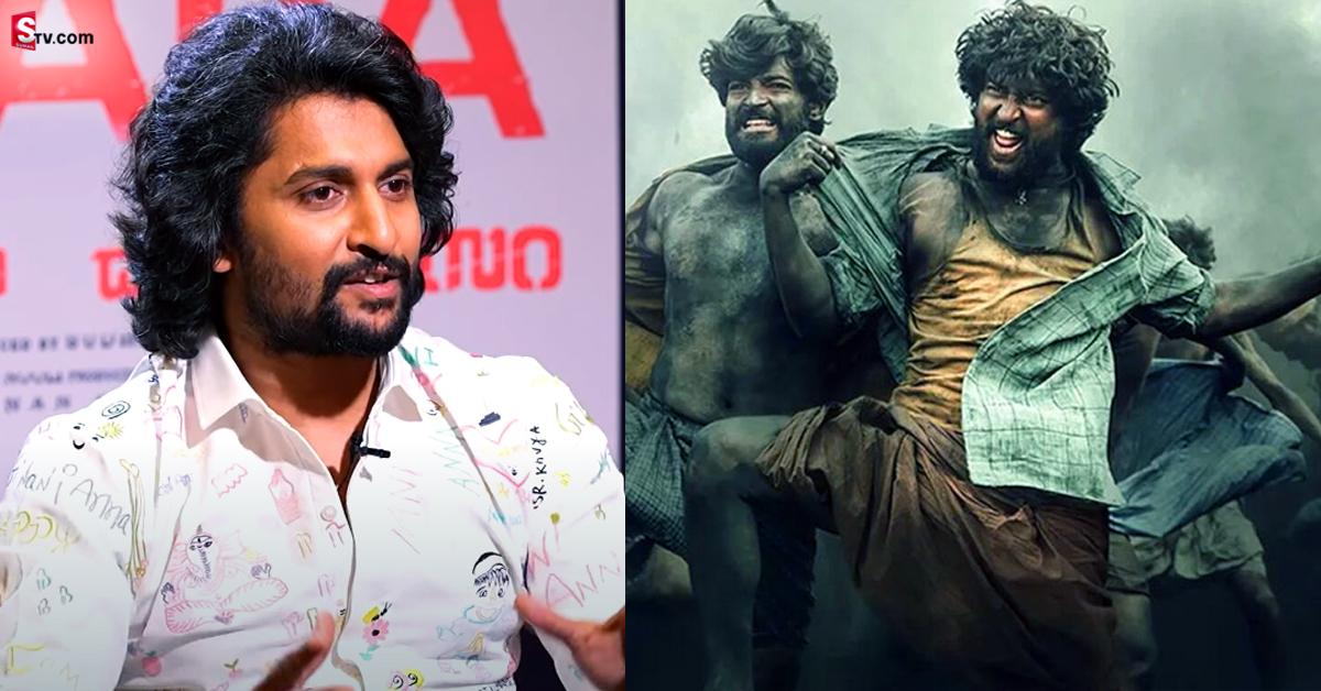 ‘దసరా’ మూవీలో కొన్ని సీన్స్ మందు కొట్టి చేశా! నాని షాకింగ్ కామెంట్స్..