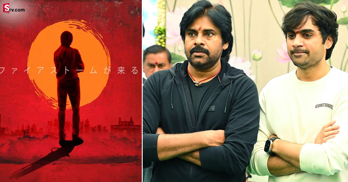 RRR స్టైల్ ఫాలో అవుతున్న పవన్-సుజీత్ సినిమా.. అది మాత్రం!
