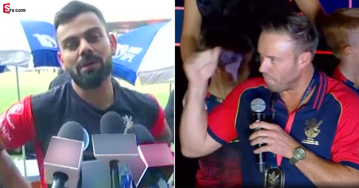 IPLకి ముందు RCB స్లోగన్‌! అప్పుడే మొదలుపెట్టేశారా? అంటూ ట్రోలింగ్‌