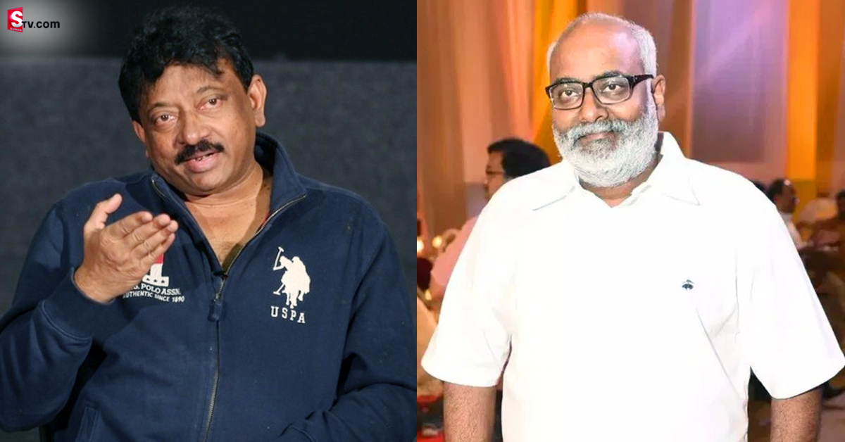 RGV గురించి కీరవాణి సంచలన వ్యాఖ్యలు.. నేను చనిపోయినట్లే అన్న దర్శకుడు!