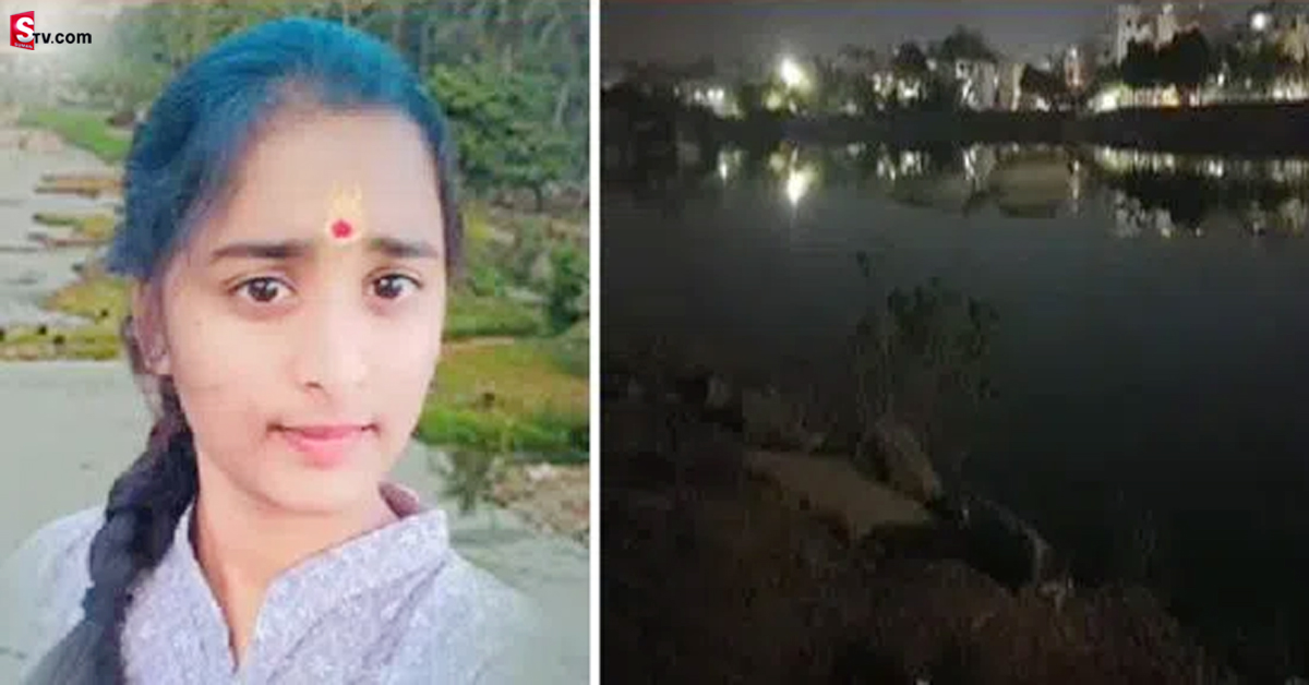 రెండు రోజుల కిందట మిస్సింగ్.. చెరువులో శవమై తేలిన యువతి!