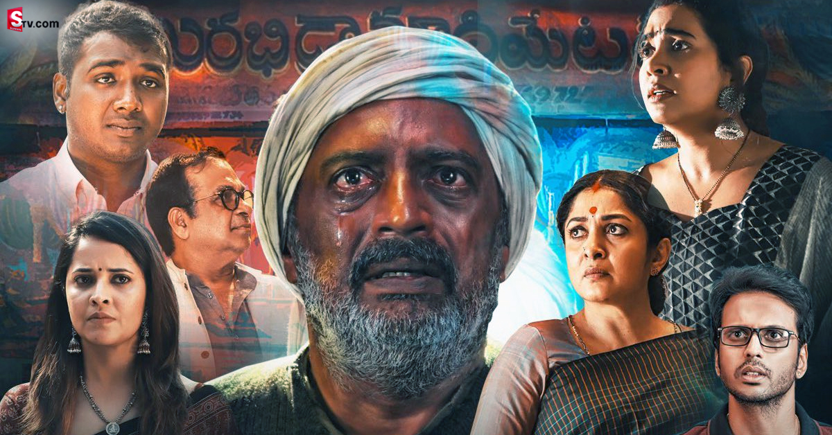 Ranga Maarthaanda OTT: ఓటీటీలోకి వచ్చేసిన ‘రంగమార్తాండ’.. స్ట్రీమింగ్ అందులోనే..!