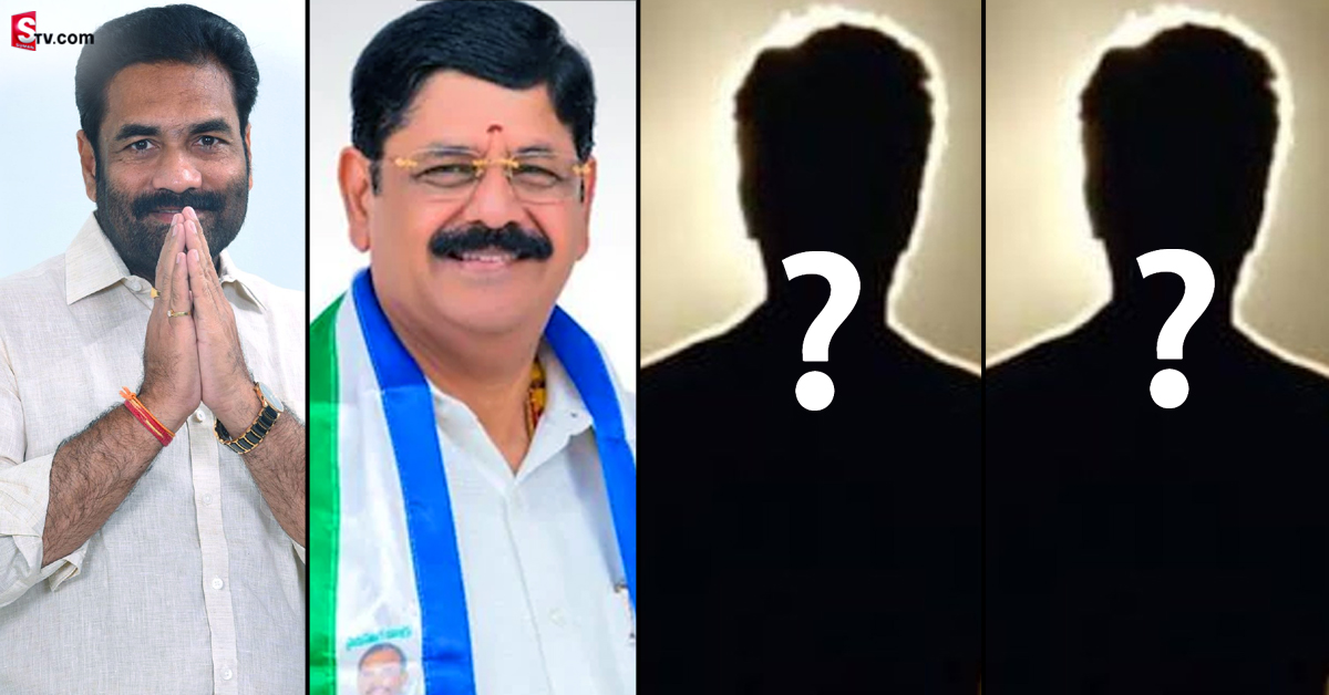 వైసీపీ ఓటమికి కారణాలు ఇవేనా? ఆ ఇద్దరిపై వేటు పడుతుందా..?
