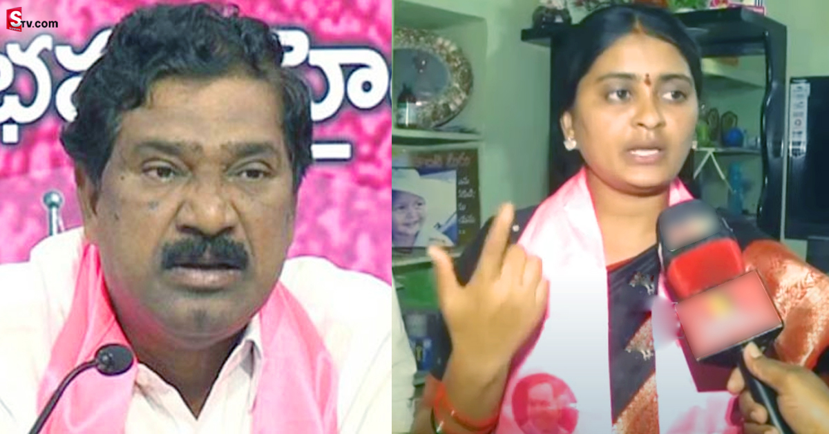 MLA పైన చేతులు వేస్తాడు.. కాల్ చేసి రమ్మంటాడు: BRS మహిళా సర్పంచ్!
