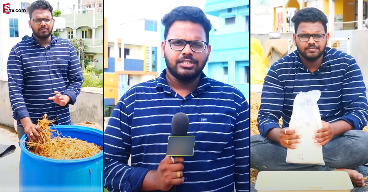 ఇంటి వద్దే ఉంటూ నెలకు 80 వేలు సంపాదిస్తున్న యువకుడు!