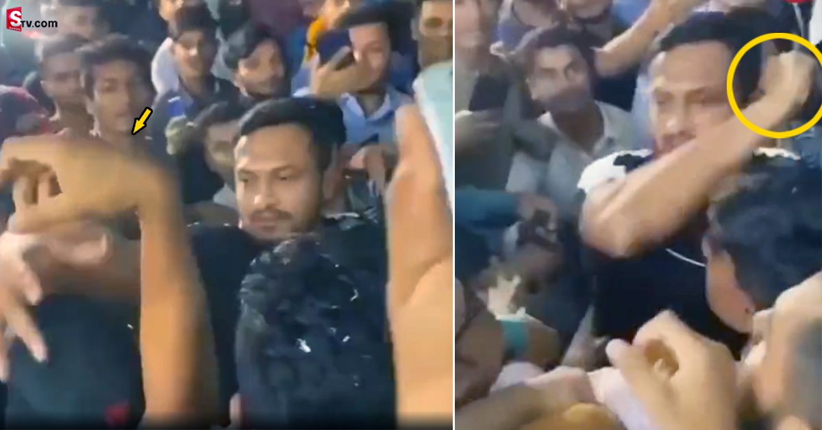 వీడియో: అభిమానిపై చేయి చేసుకున్న బంగ్లాదేశ్‌ క్రికెటర్‌ షకీబ్‌ అల్‌ హసన్‌
