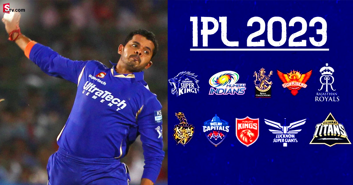 నిషేధం తర్వాత IPLలోకి రీ ఎంట్రీ ఇస్తున్న శ్రీశాంత్‌! కానీ..