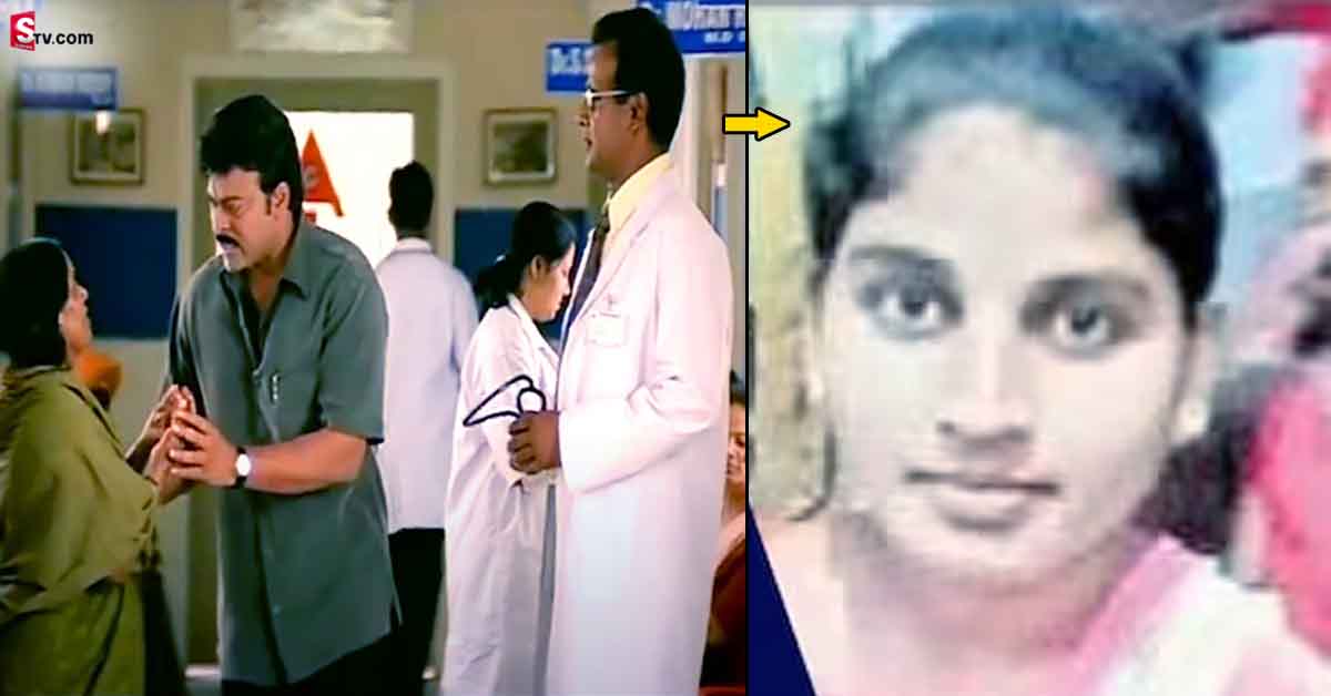 ఠాగూర్ మూవీ సీన్ రిపీట్.. శవానికి డాక్టర్ల ట్రీట్​మెంట్! రూ.16 లక్షల బిల్!
