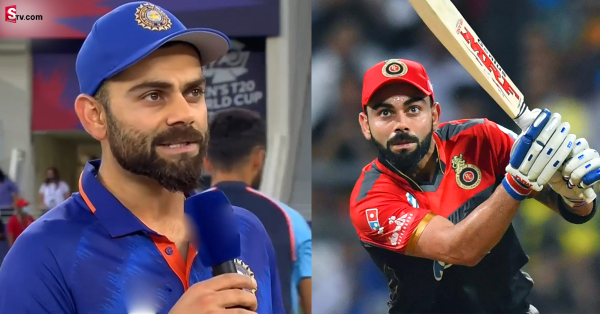 IPL 2023లో నేనేంటో చూపిస్తా: విరాట్‌ కోహ్లీ