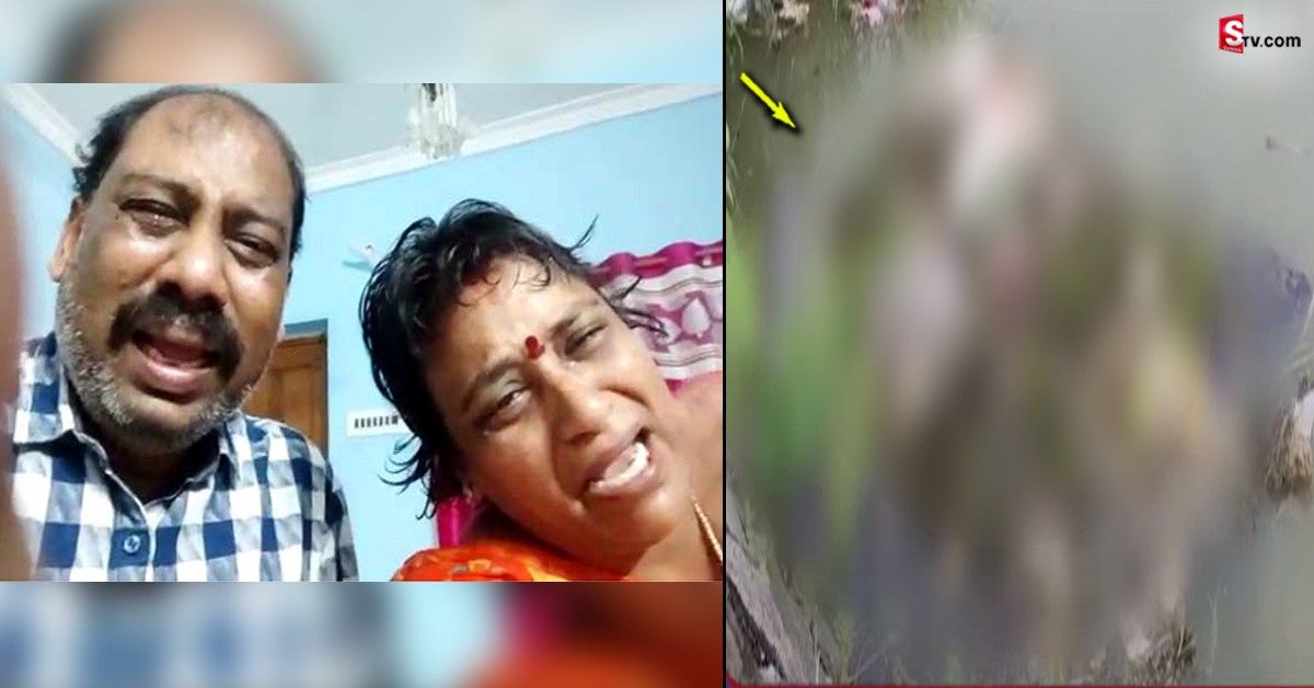 విషాదం: చెరువులో శవాలుగా తేలిన విశాఖ దంపతులు!