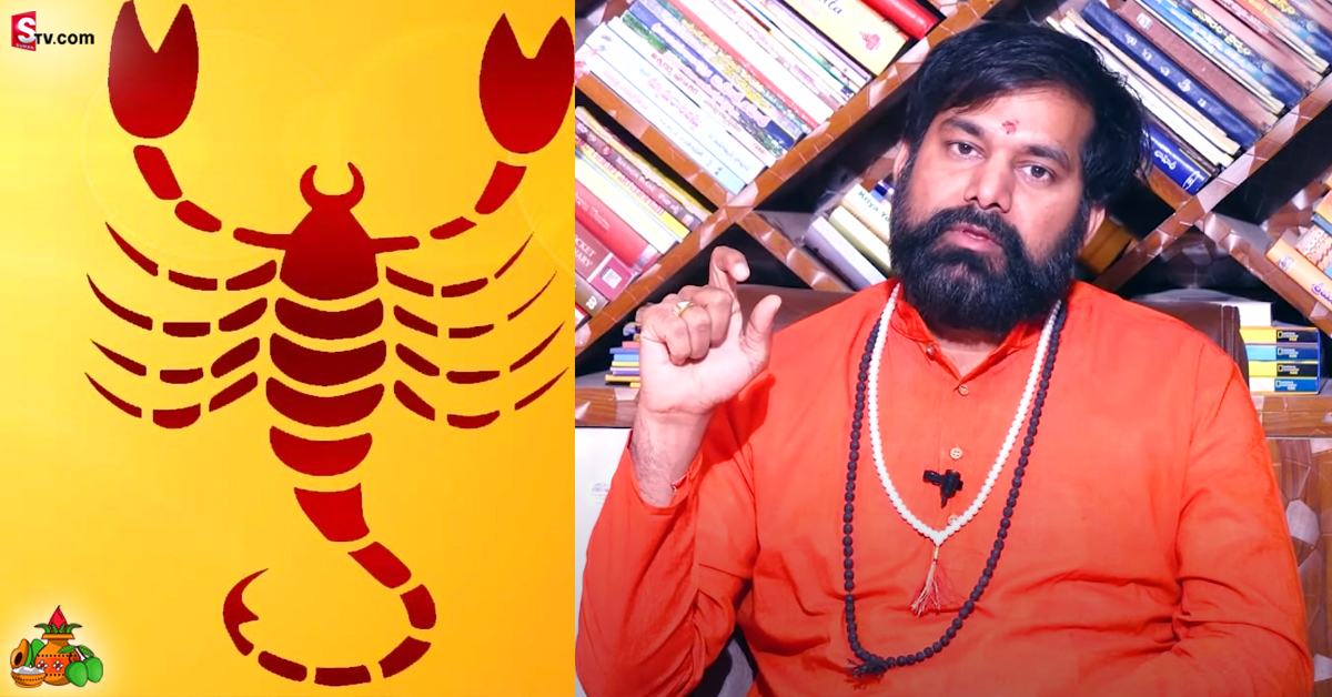 ఈ ఉగాది నుంచి వృశ్చిక రాశి వారి జాతకం! శని ప్రభావంతో!