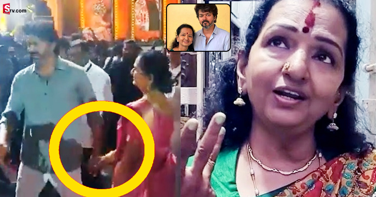 తల్లిదండ్రుల్ని పట్టించుకోని హీరో విజయ్‌.. ఆ ఫంక్షన్‌లో వారిని అవమానించాడా?