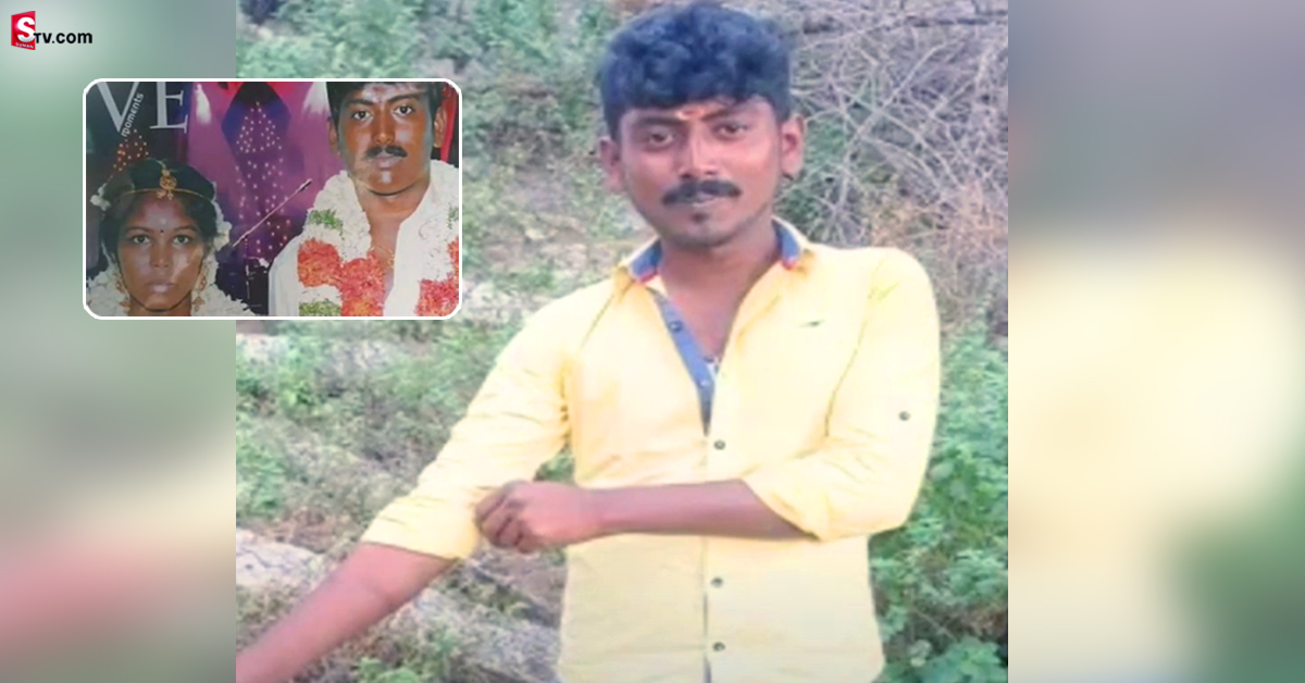 దారుణం: వేడి నీళ్లలో కారం కలిపి.. భర్తని చంపేసిన భార్య!
