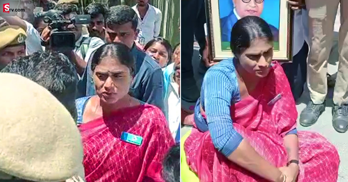 పోలీసుల అడ్డగింత.. తోపులాటలో కింద పడిపోయిన YS షర్మిల!